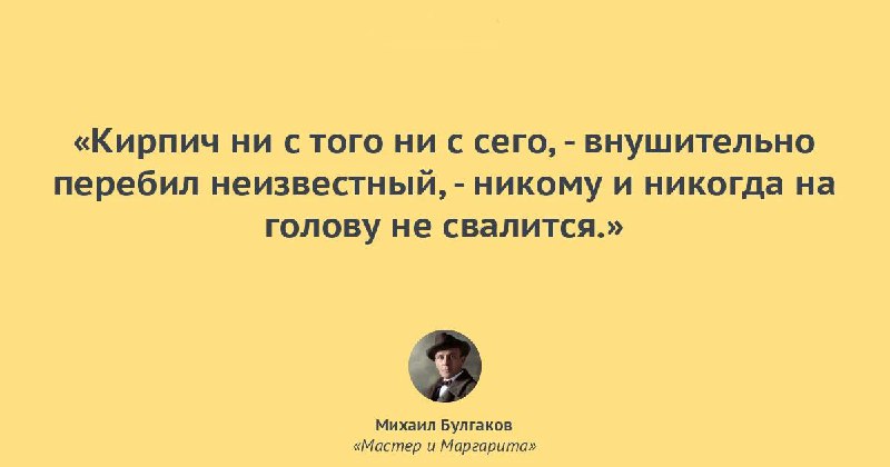 Льдина с пятиэтажки случайно не падает