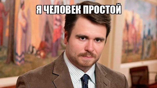 Сотрудник должен