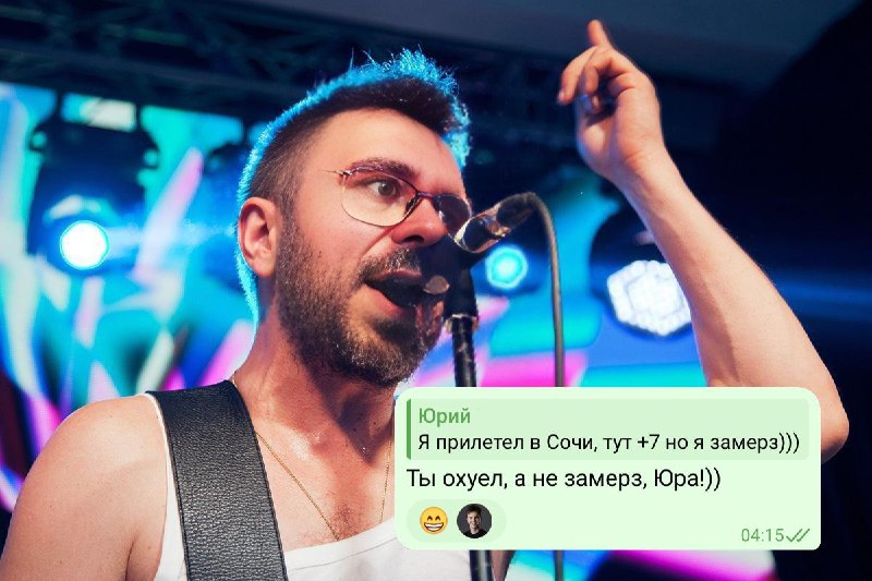 Управляем(ся) с матом