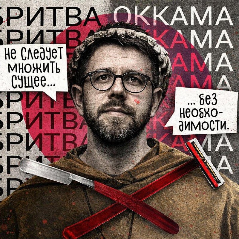 Бреем грустного синьера 🪒