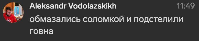 Когда команда катила сложный релиз ❤️