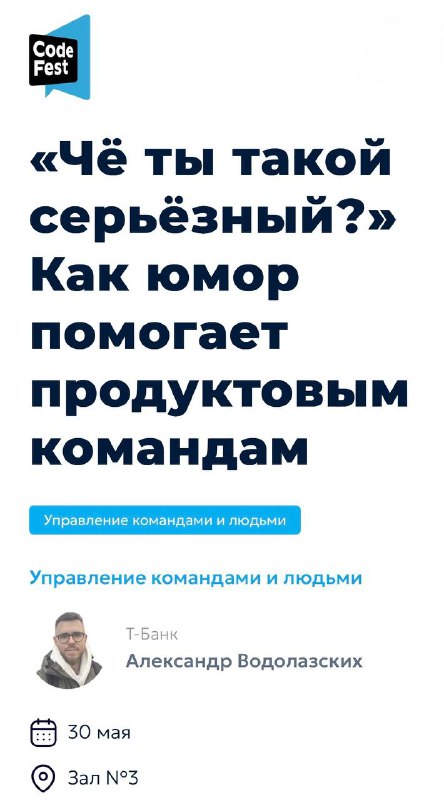Я знаю, что обычно пишу длинно.