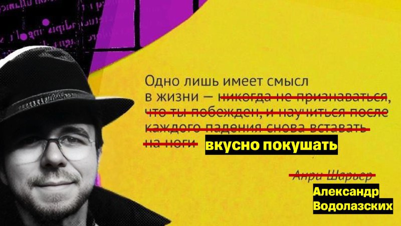 Смысл смысла