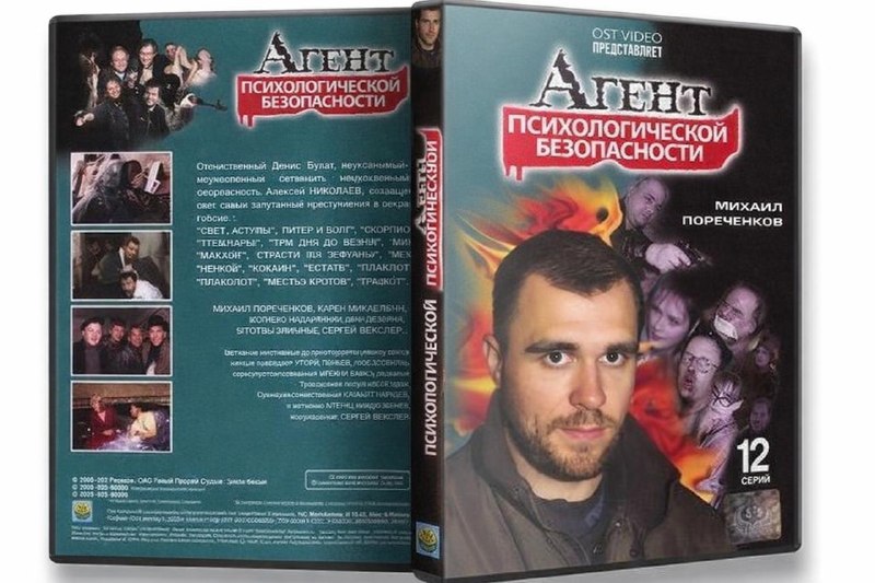 Всё плохо, но я ничего тебе не скажу, тимлид проклятый!