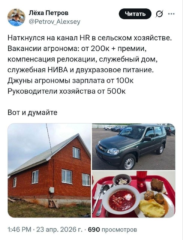 Коллега скинул мем в чат...