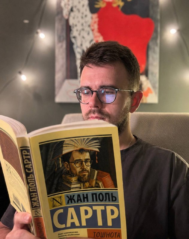 Не читайте эту книгу.